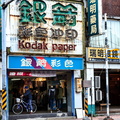 Taipei-5515