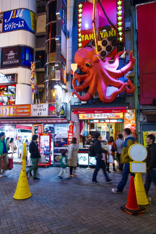 Osaka-2016.jpg